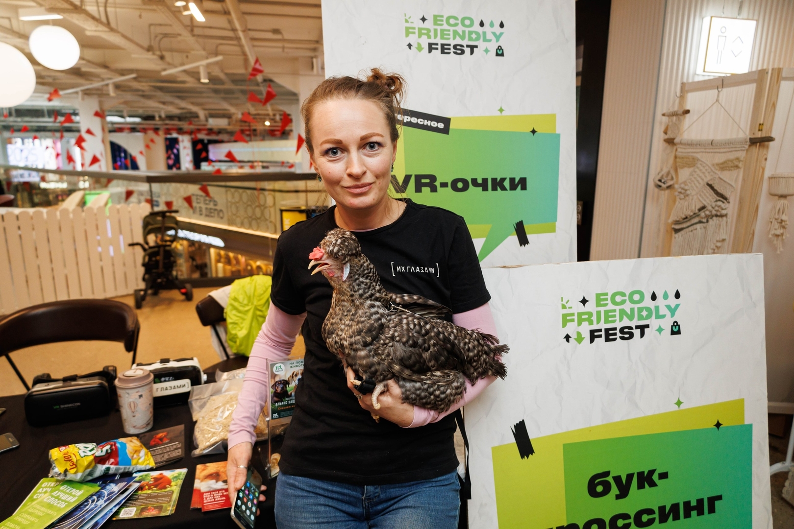 Сформирована программа фестиваля Eco Friendly Fest