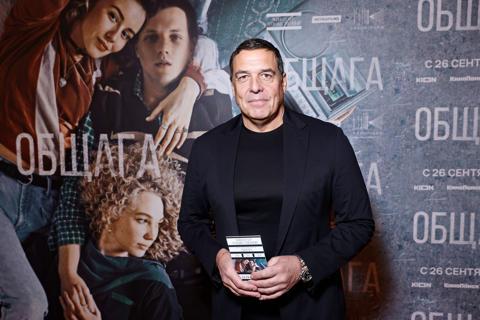 Александр Любимов