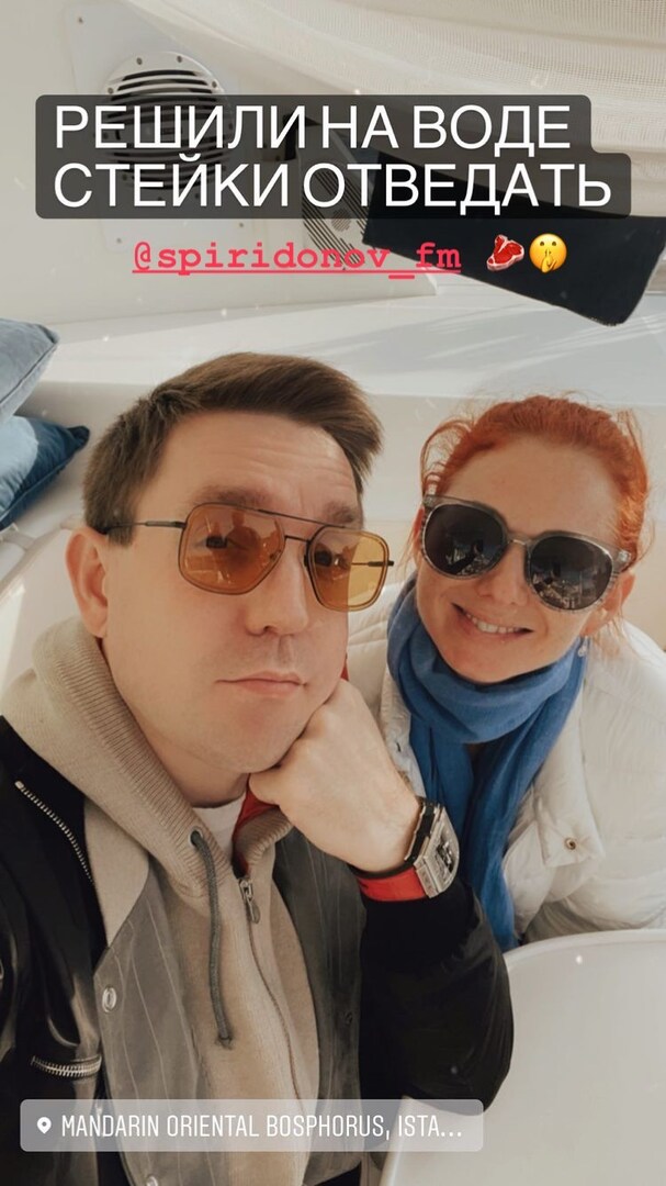 Лена Катина и Дмитрий Спиридонов