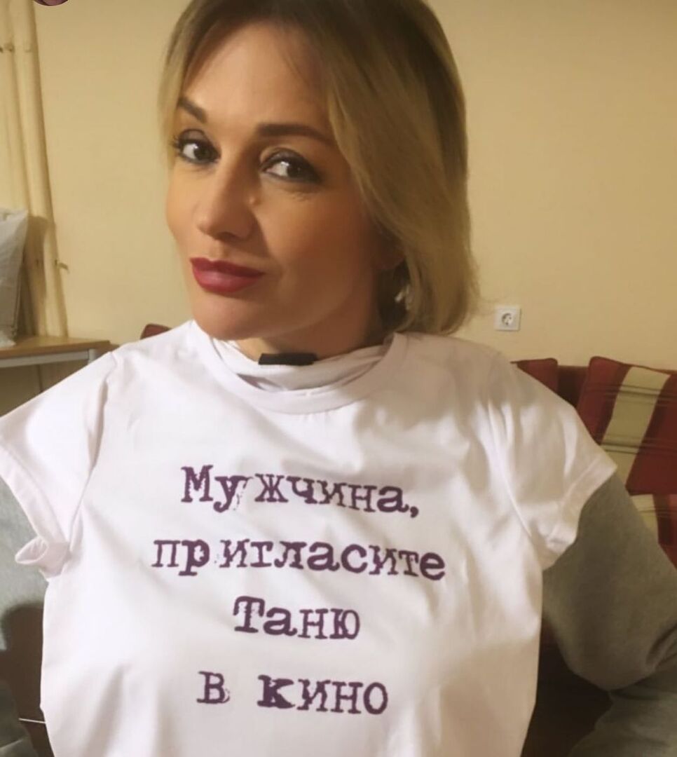 Татьяна Буланова в забавной футболке