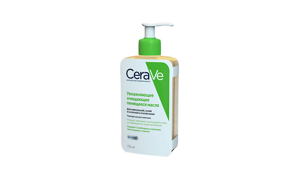 Увлажняющее очищающее пенящееся масло CeraVe — деликатное и при этом эффективное средство очищения способно бережно удалять загрязнения и себум и при этом поддерживать защитный барьер кожи. Цена: 1 234 рубля за 473 мл.