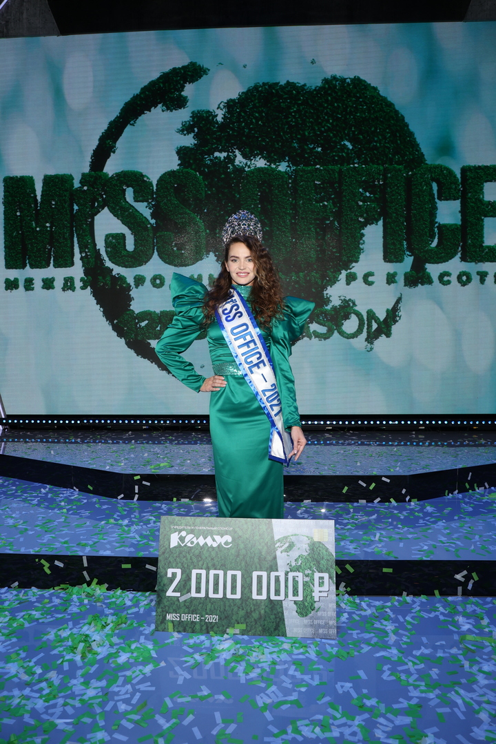 Победительница конкурса Евгения Касаткина