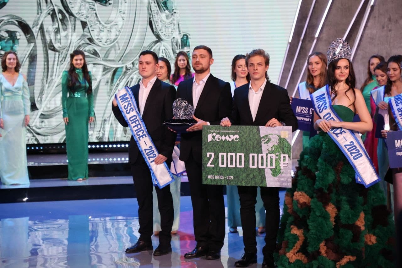 Вручение ленты победительнице конкурса