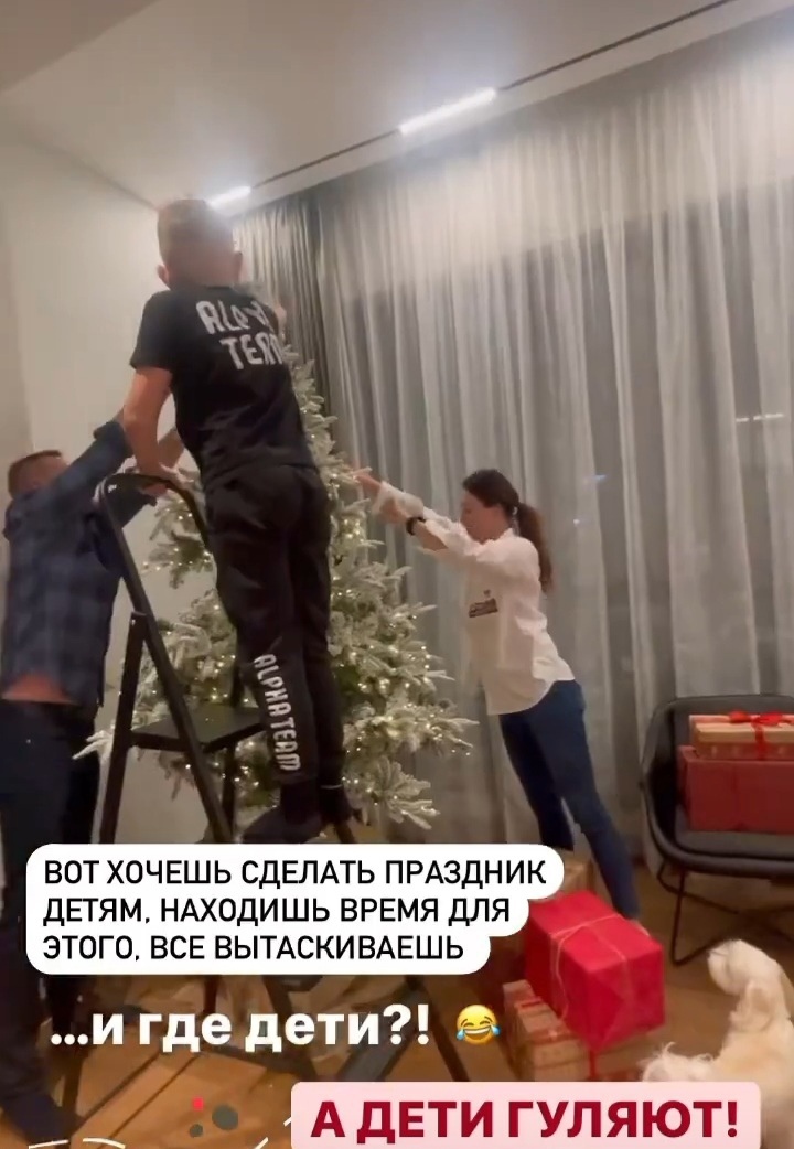 Екатерина и Вячеслав Малафеевы наряжают елку