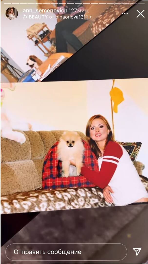 Анна Семенович со своей собакой Мишель