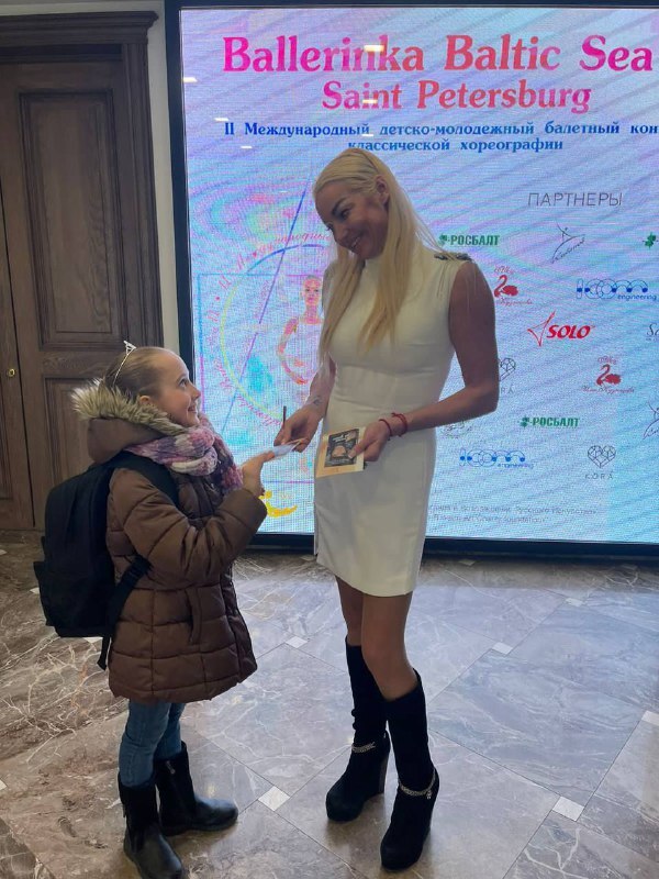 Анастасия Волочкова