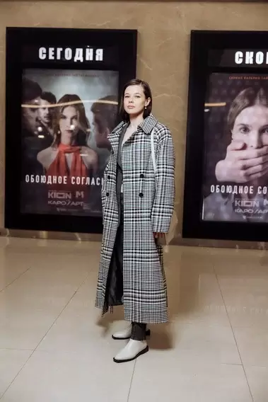 Екатерина Шпица