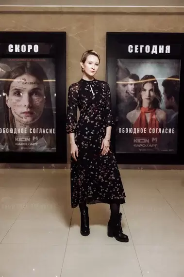 Актриса Яна Гладких