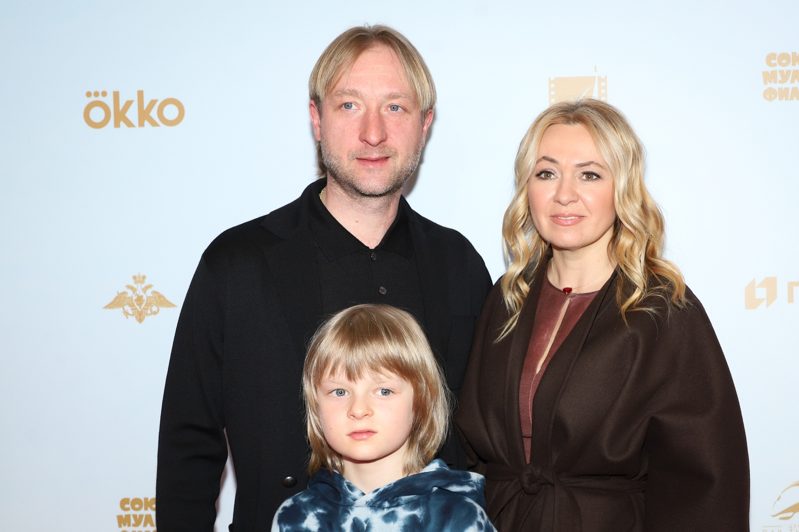 Яна Рудковская и Евгений Плющенко с сыном