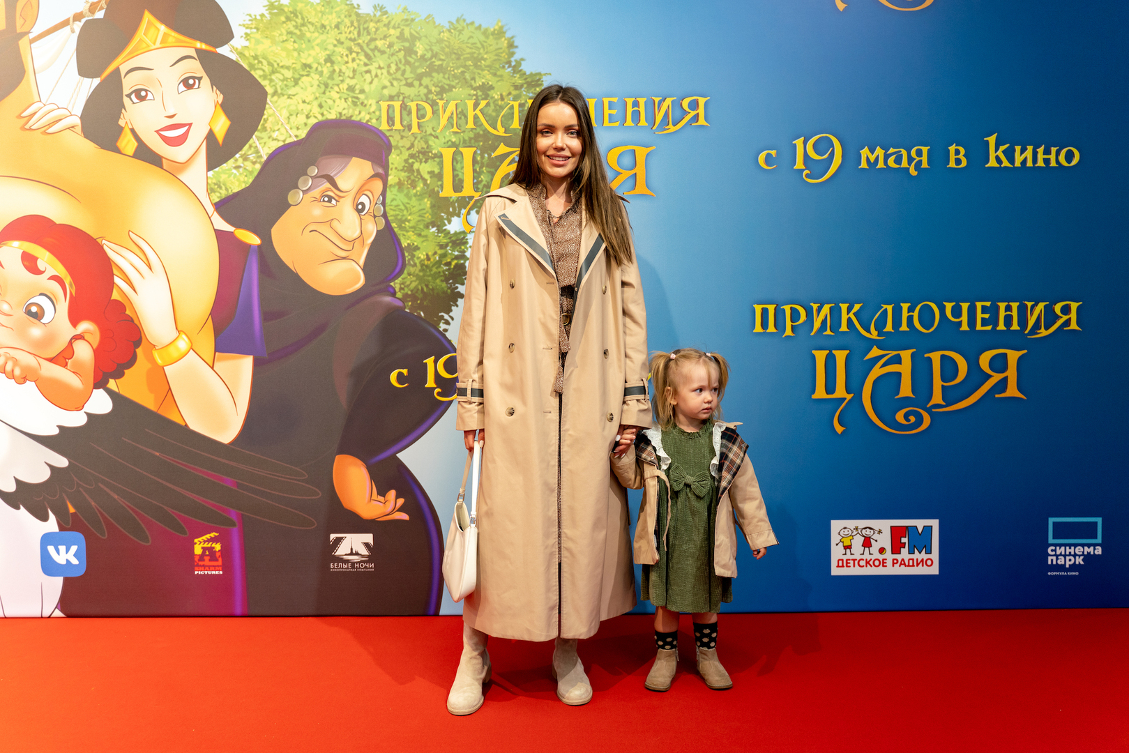 Ассоль с дочерью