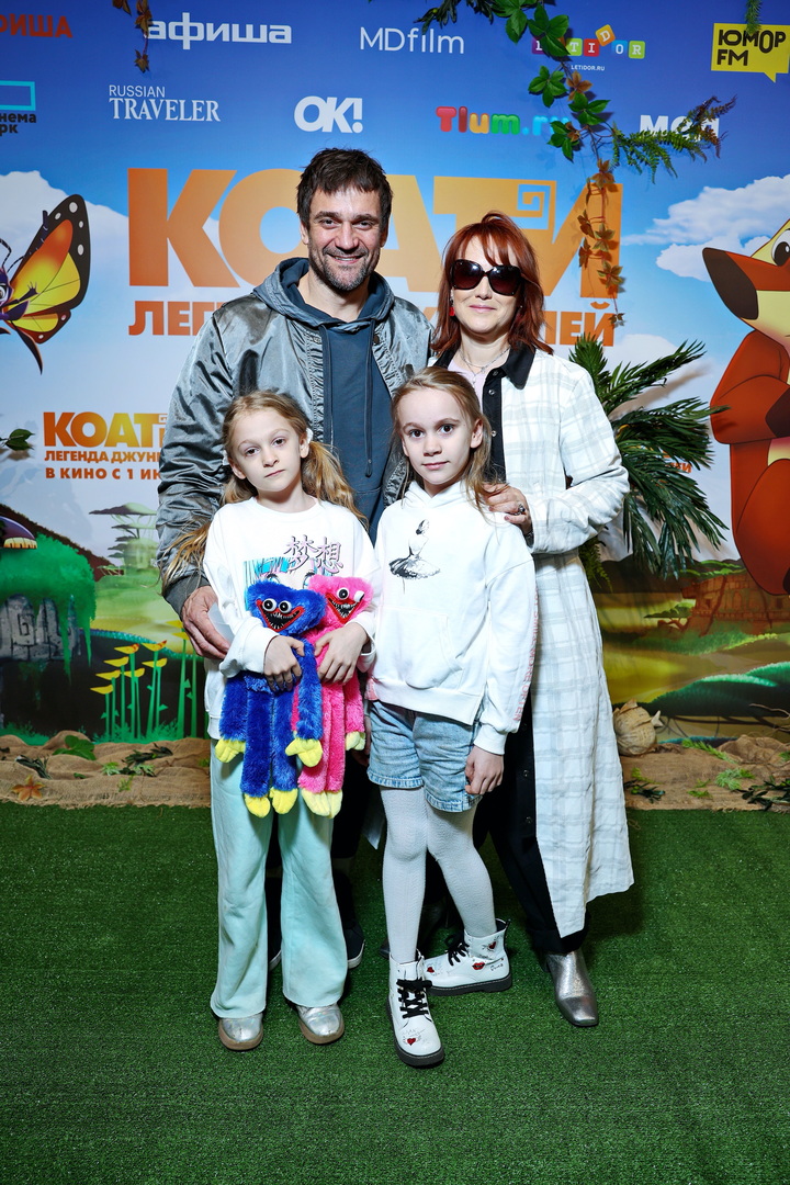 Дмитрий Миллер с семьей