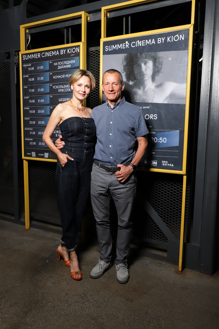 Дарья Повереннова с супругом