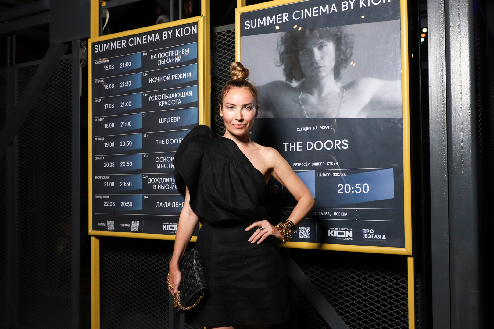 Юлия Александрова