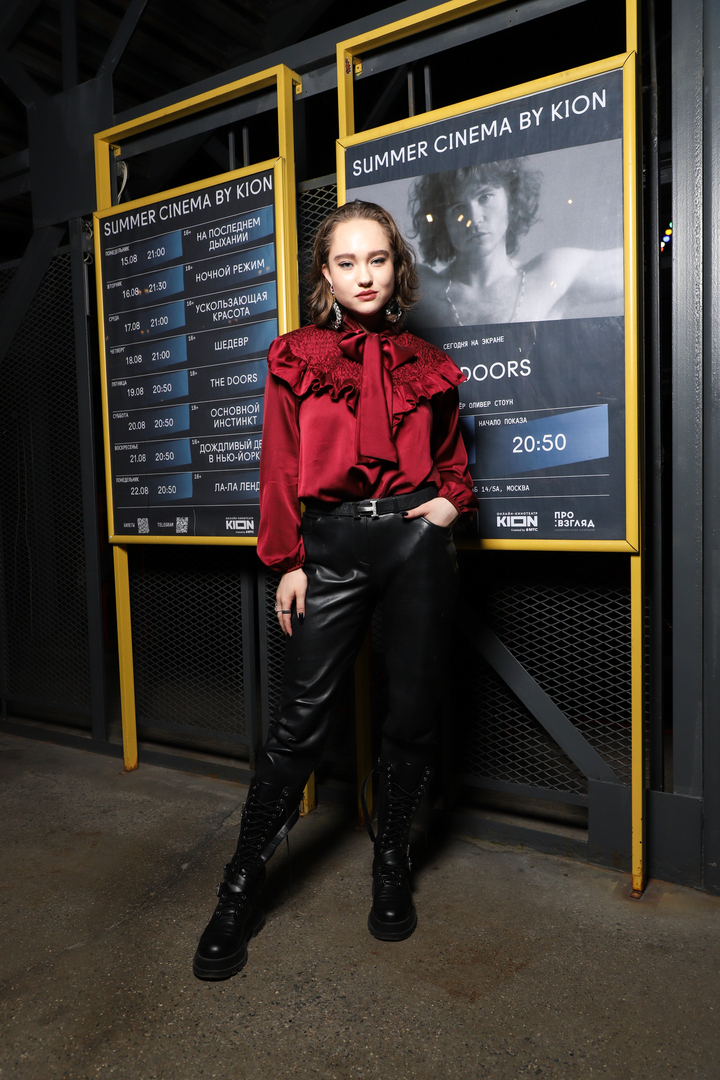 Александра Киселева