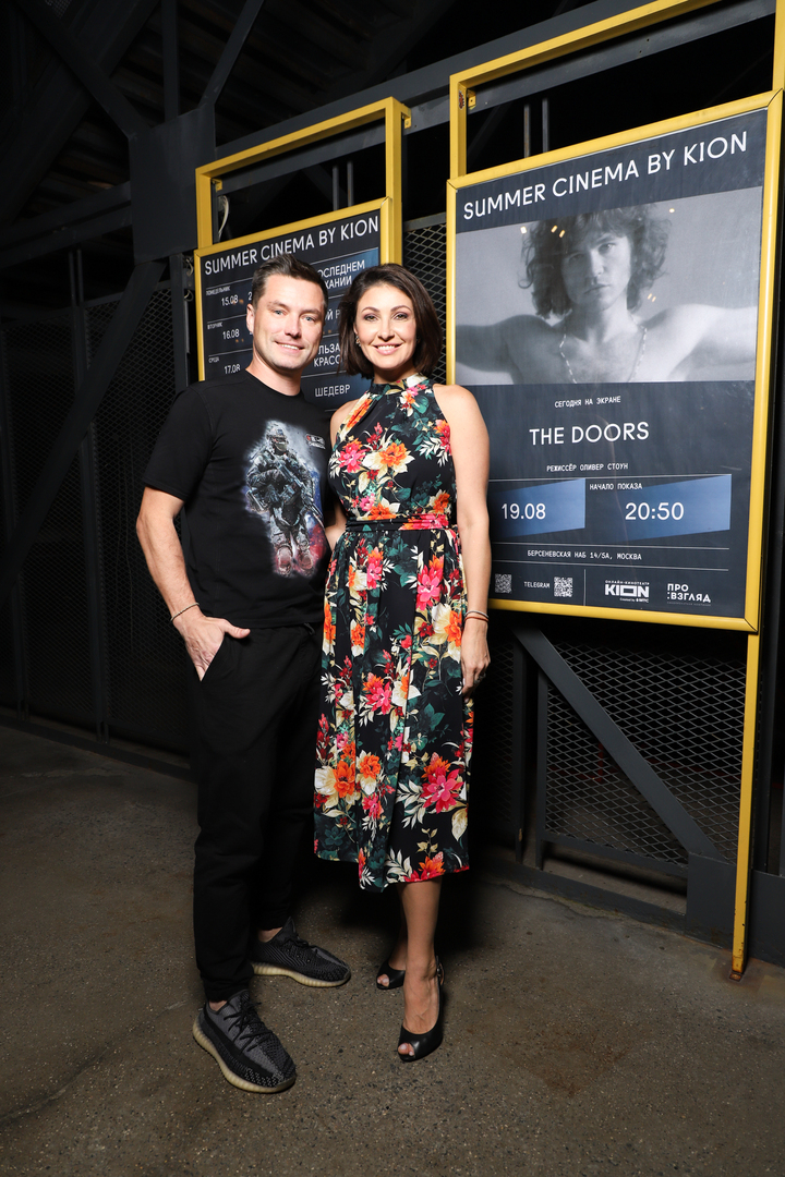 Анастасия Макеева с супругом