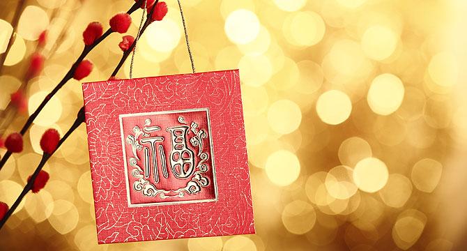 Fen Shuj Dlya Lyubvi Udachi Deneg Passion Ru