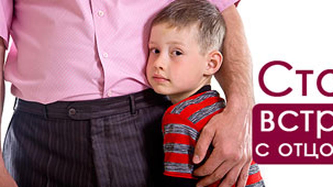 Скурлов с сыном. Папа россии. Подготовка к отцовству. С днем отца. Клуб отцов одиночек в москве.