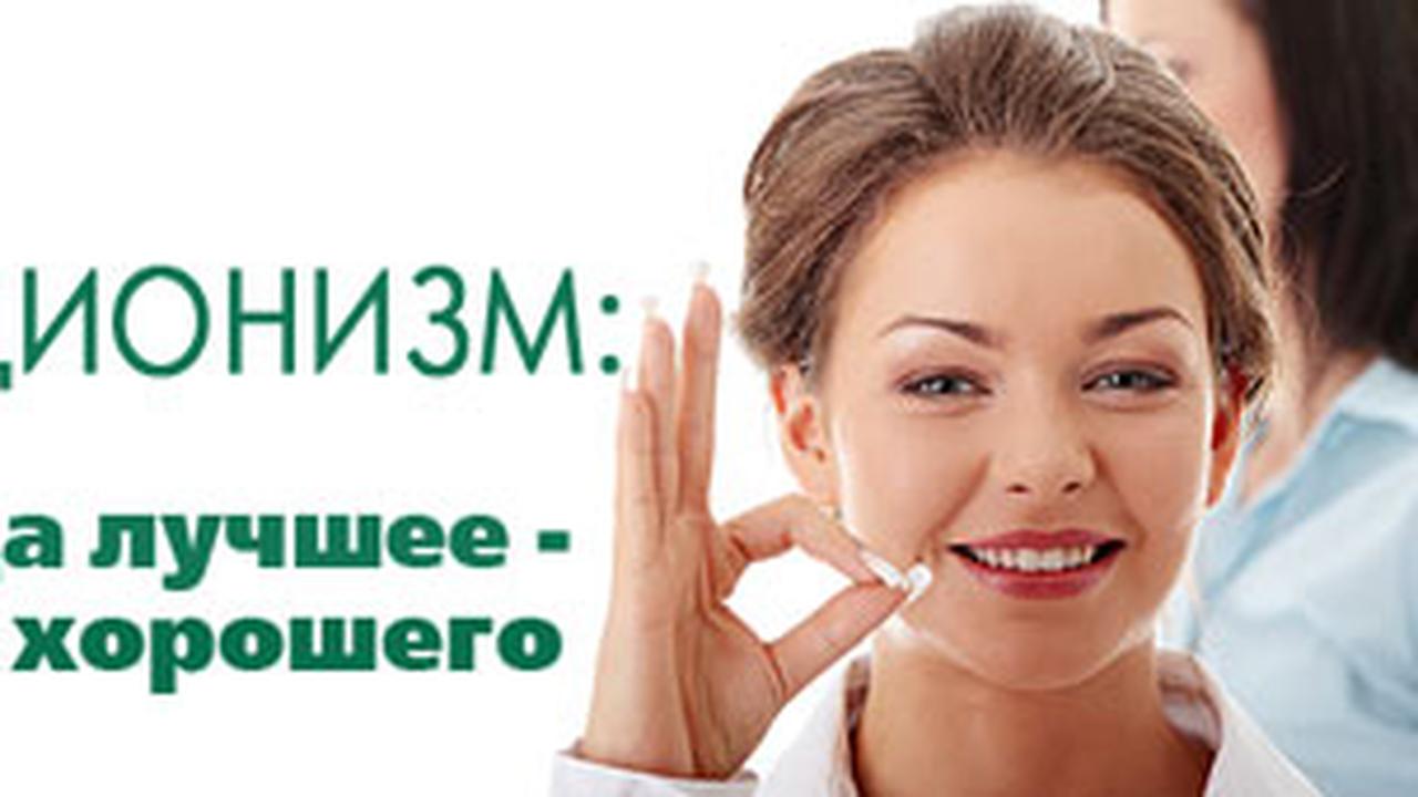 Новое враг хорошего. Фраза лучшее враг хорошего. Фразы про сомнения. Фраза лучшее враг хорошего. Лучшее враг хорошего автор.