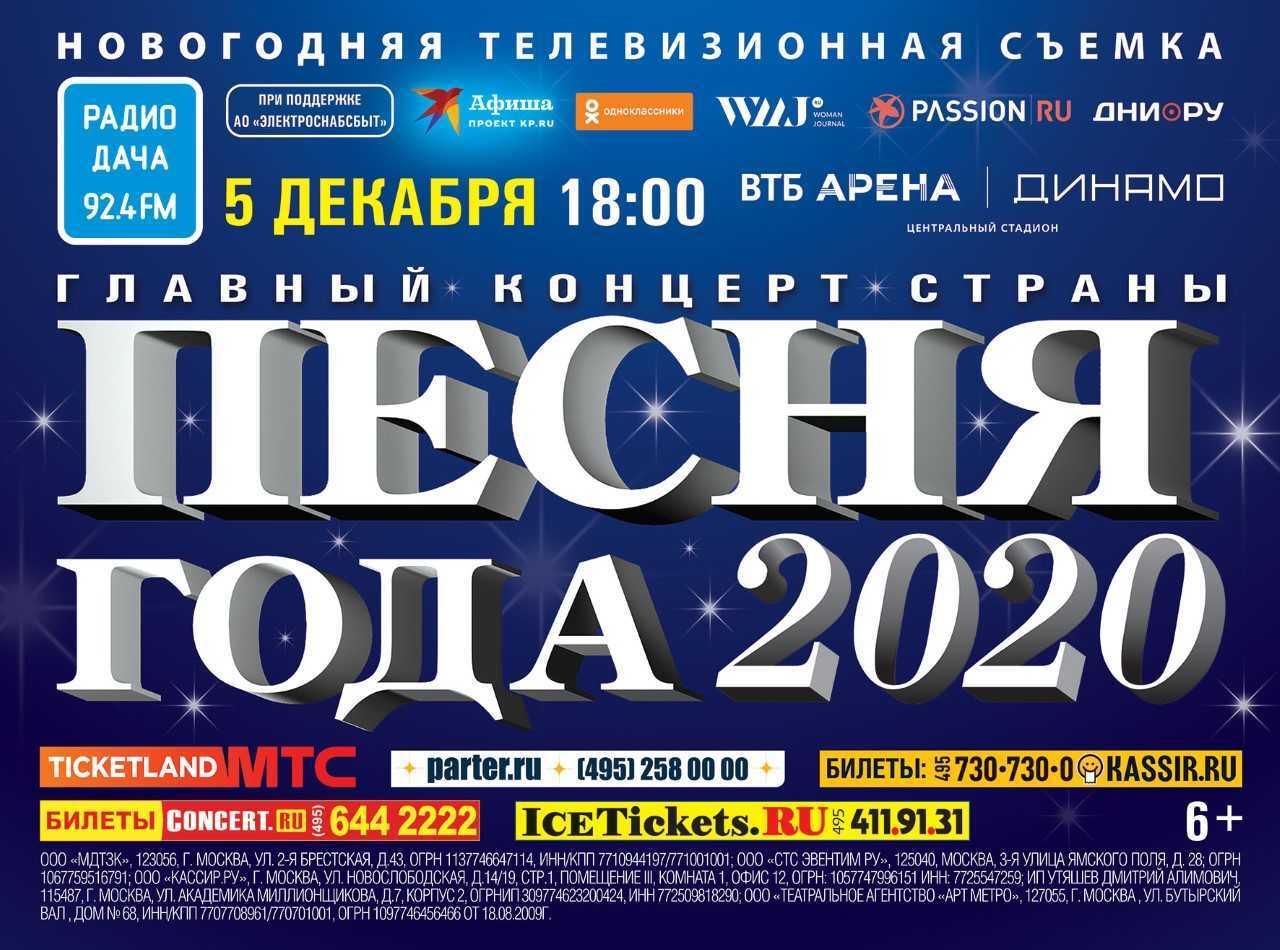 Алсу Новогодняя Песня