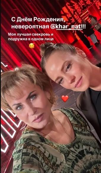 «Лучшая свекровь и подружка»: жена Гарика Харламова рассказала об отношениях с его матерью