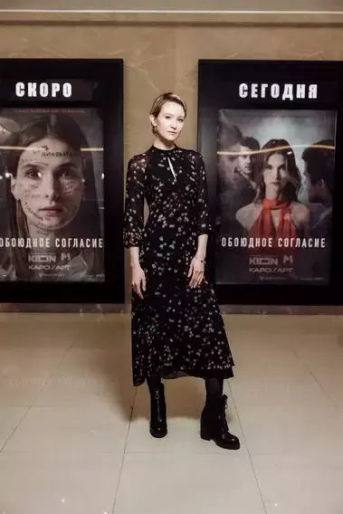 Актриса Яна Гладких