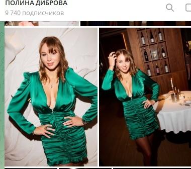 «Выставляют то, что бросается в глаза»: Полину Диброву высмеяли за платье с глубоким декольте