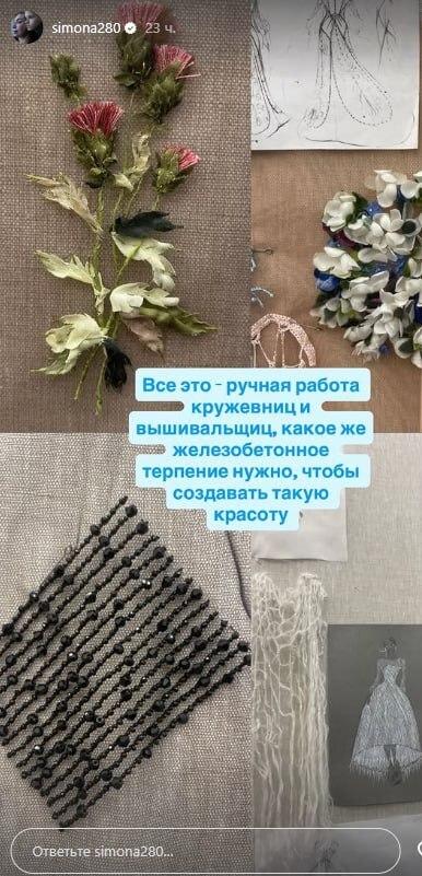 Мама Тимати Симона показала эскиз свадебного платья, намекнув на помолвку сына