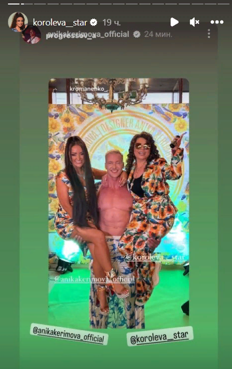 Оседлала молодого мужчину: Наташа Королева нашла замену Тарзану