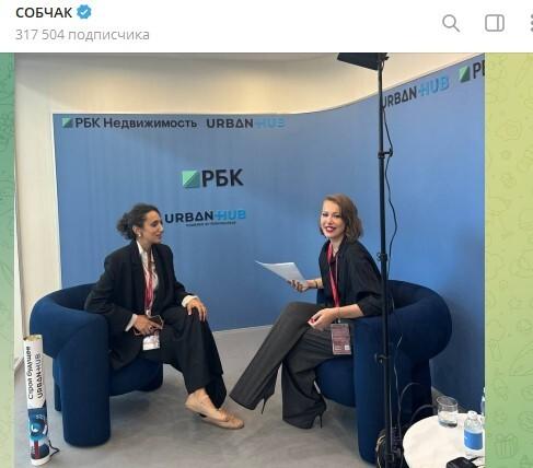 Ксения Собчак пришла на ПМЭФ-2024 в брюках-ползунках