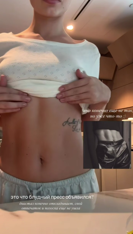 «Блудный пресс объявился?»: невестка Валерии показала плоский живот спустя пять месяцев после родов