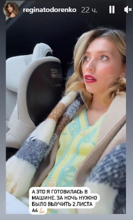 Мальчик или девочка? Регину Тодоренко заподозрили в беременности