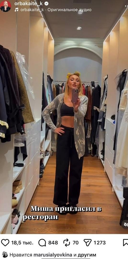 «Тембр почти идентичен»: поклонники Орбакайте отметили ее поразительное сходство с Пугачевой