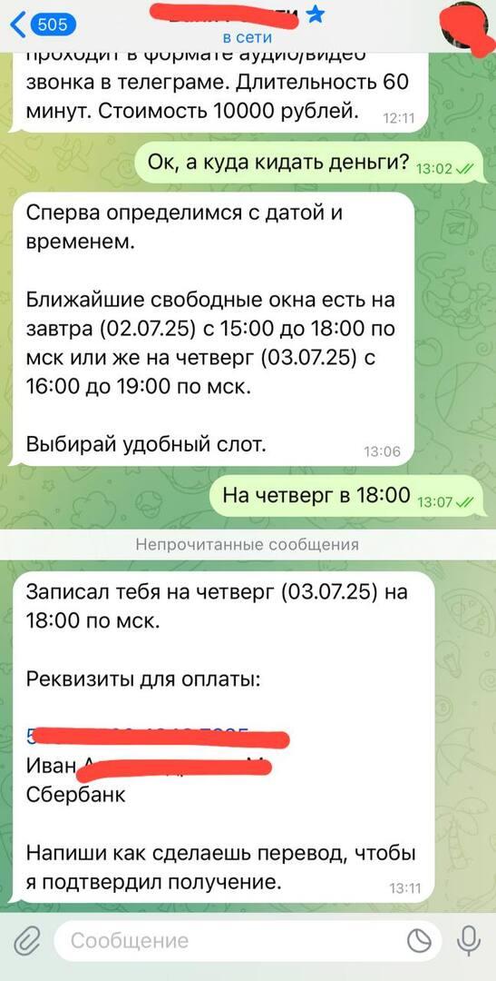 Отсутствие гарантий и переводы на карту: сколько стоят курсы российских пикаперов
