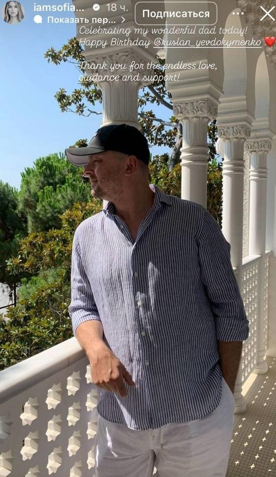 Как сейчас выглядит сын беглой певицы Софии Ротару: в Сети появились новые фото