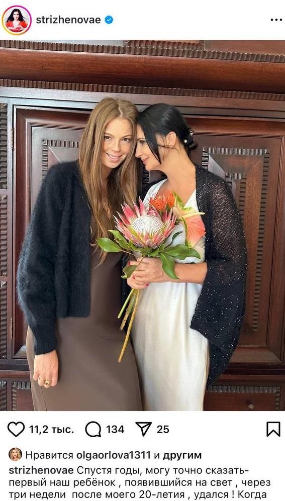 «Первый ребенок удался!»: Екатерина Стриженова эмоционально обратилась к старшей дочери