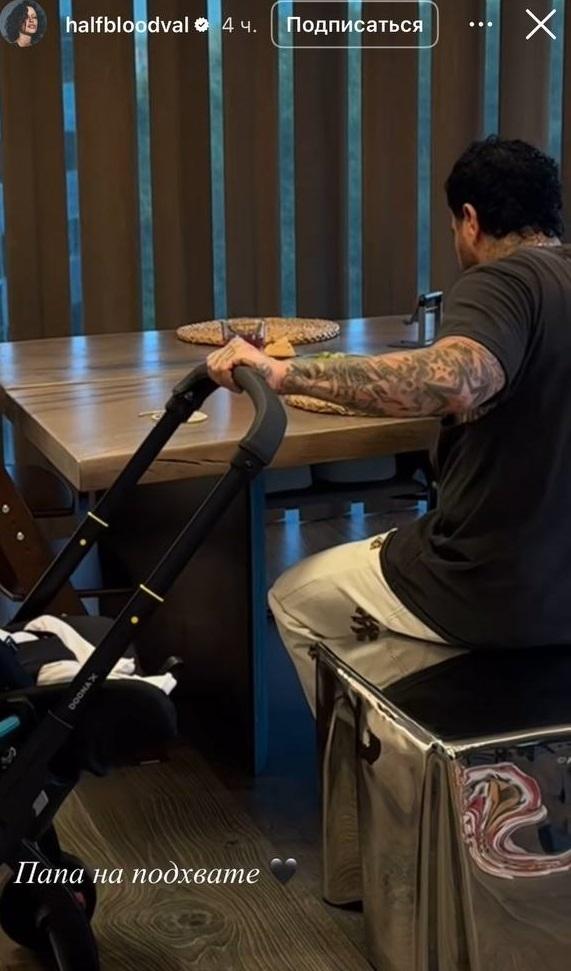 «Папа на подхвате»: Валентина Иванова попыталась исправить репутацию Тимати новым видео