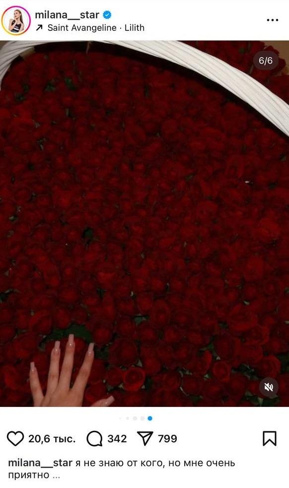 «Мне очень приятно»: загадочный фанат прислал дочери Гогунского Милане Стар шикарный букет роз