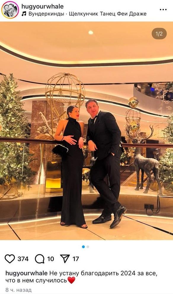 Актер Максим Виторган встретил новую любовь после расставания с Нино Нинидзе