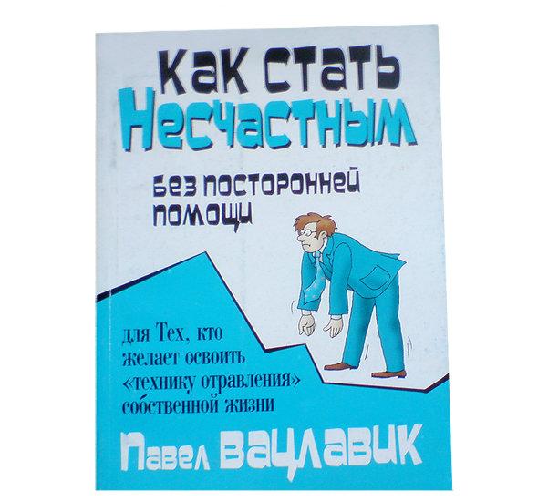 я у себя одна или веретено василисы екатерина михайлова скачать 9 Knig Po Psihologii Kotorye Reshat Vashi Problemy Passion Ru
