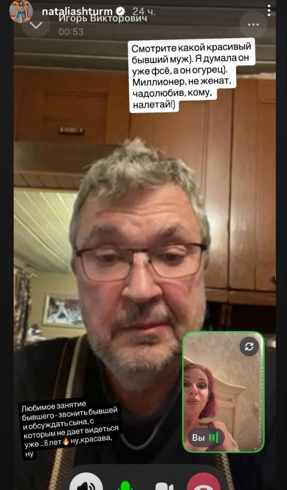 «Смотрите, какой красивый»: Наталья Штурм показала бывшего мужа