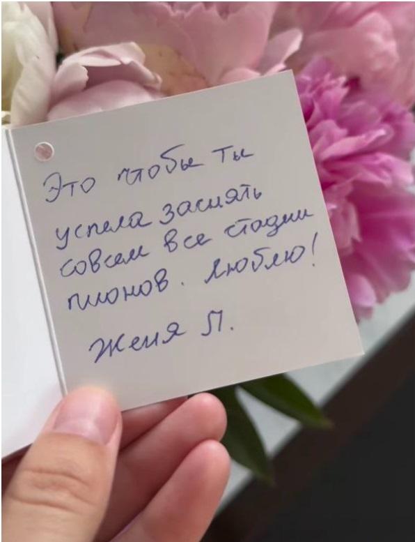 «Люблю! Женя П»: Татьяна Брухунова похвасталась неожиданным подарком от Петросяна