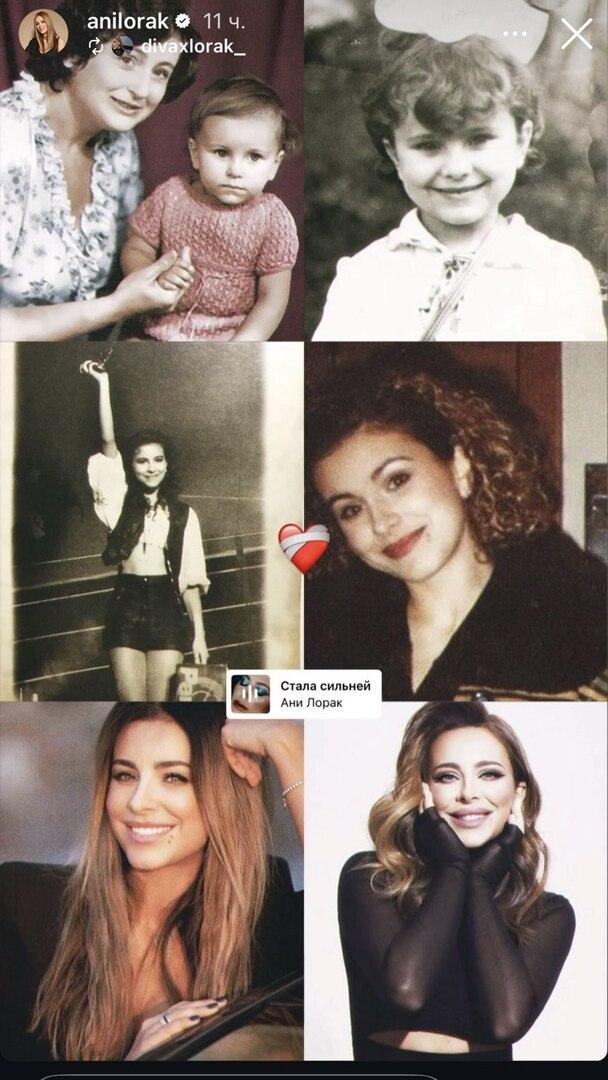 Певица Ани Лорак показала свои архивные фото в день 46-летия