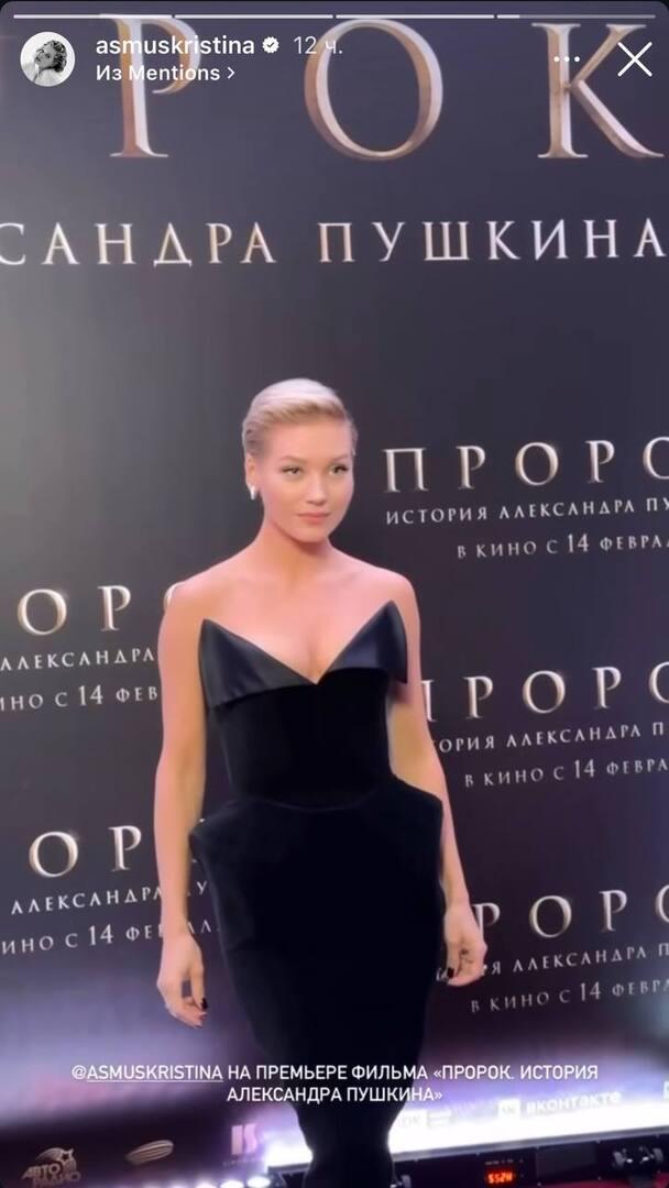 36-летняя Кристина Асмус появилась на публике в бархатном платье с акцентом на бедрах