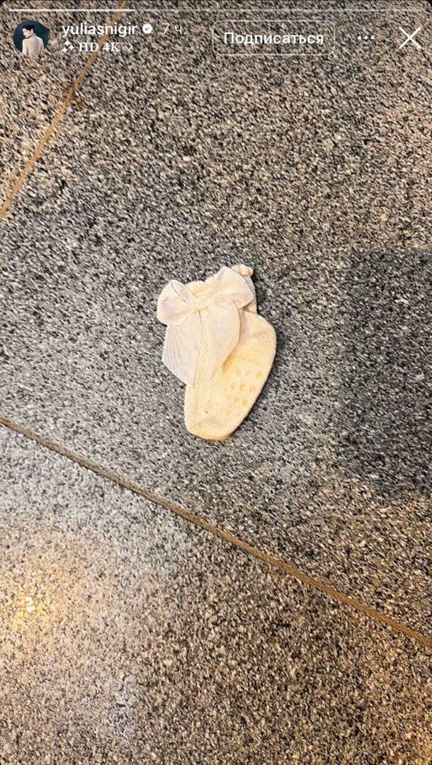 Юлия Снигирь спровоцировала слухи о второй беременности