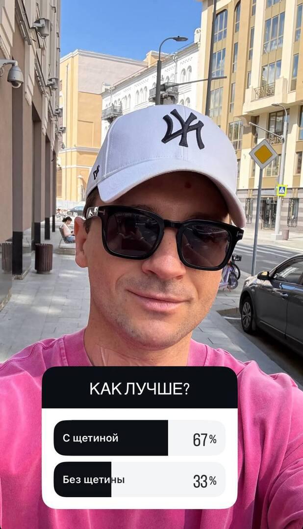 Сергей Лазарев сменил образ так, что его не узнал сын