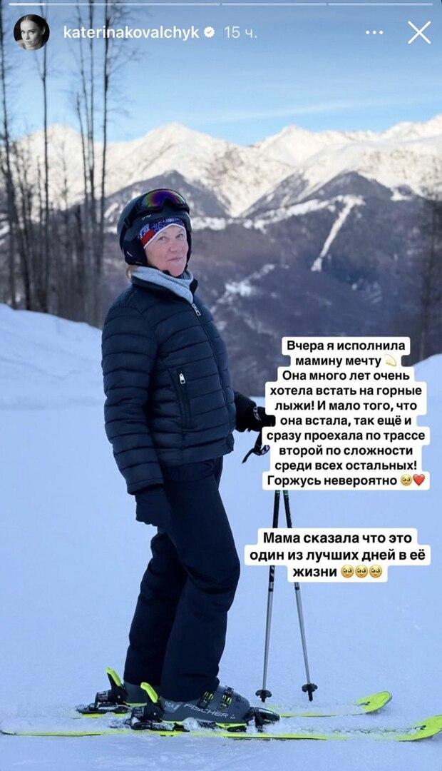Катерина Ковальчук впервые за долгое время показала маму: как выглядит новая теща Харламова