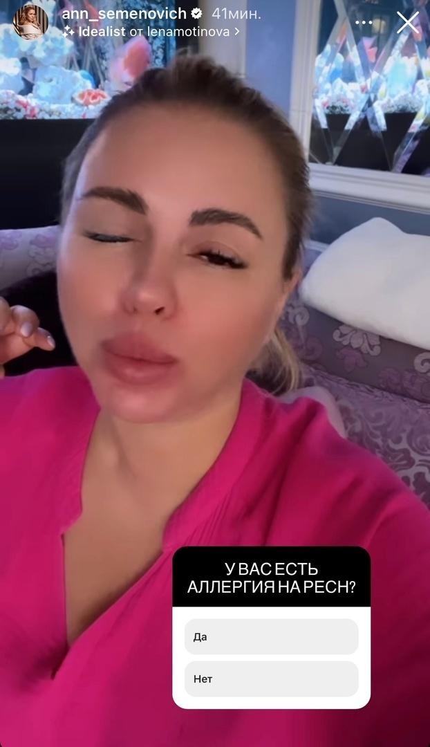 «Мой роман закончен»: певица Анна Семенович в слезах обратилась к поклонникам