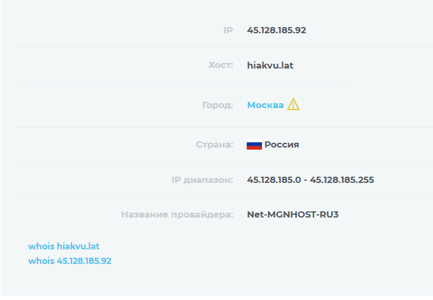 Российские карточки и сотрудники Meta*: кто и зачем взламывает аккаунты звезд в соцсетях