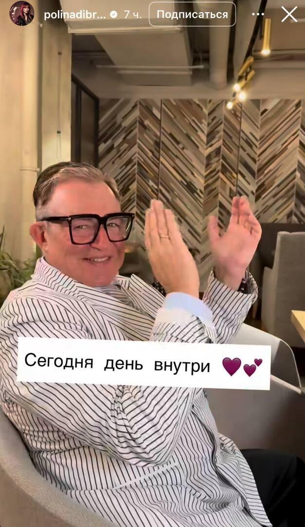 Полина Диброва отметила день рождения с мужем после новостей об их расставании
