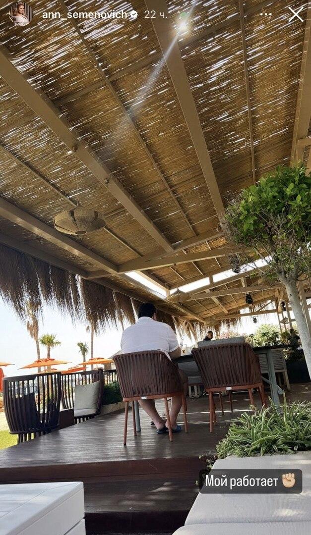 Анна Семенович показала бойфренда